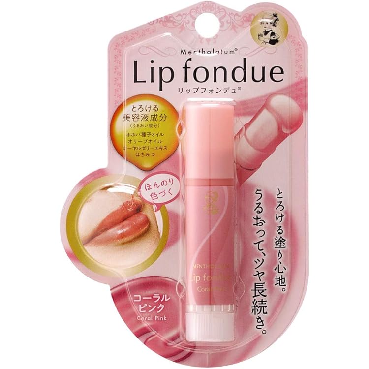 Amazon.co.jp: メンソレータム リップフォンデュ コーラルピンク 4.2g